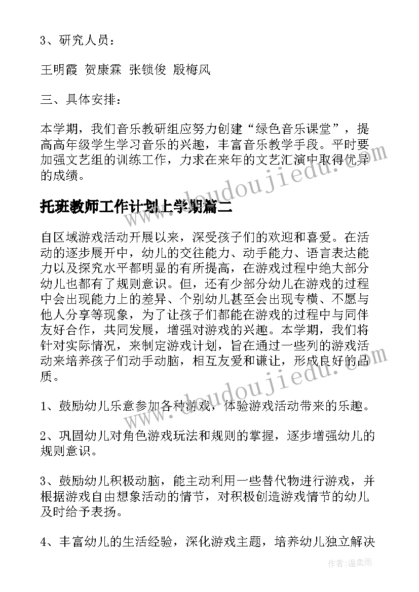 最新初中家长会心得体会内容 厦门初中家长会心得体会(汇总9篇)