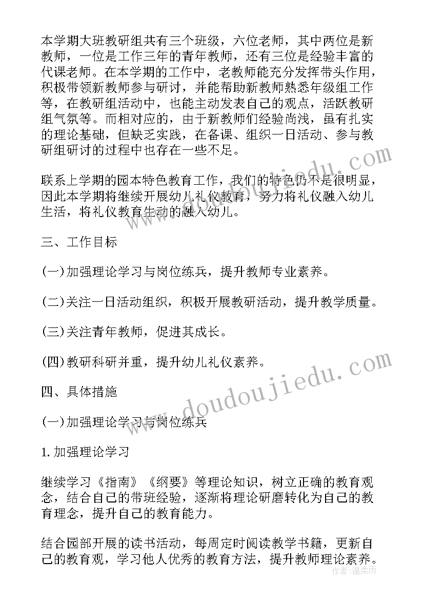 最新初中家长会心得体会内容 厦门初中家长会心得体会(汇总9篇)