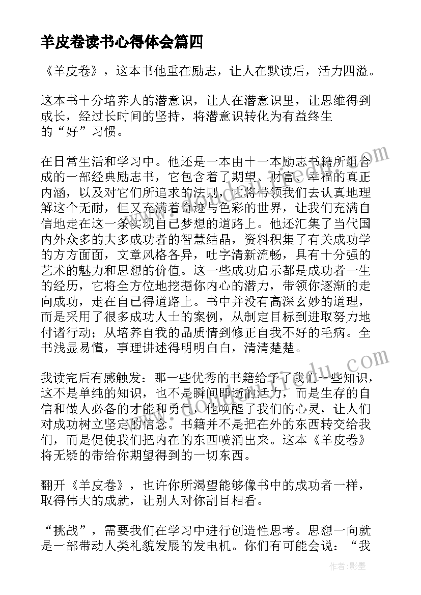 2023年汇报工作点评材料 工作汇报点评要点(汇总5篇)