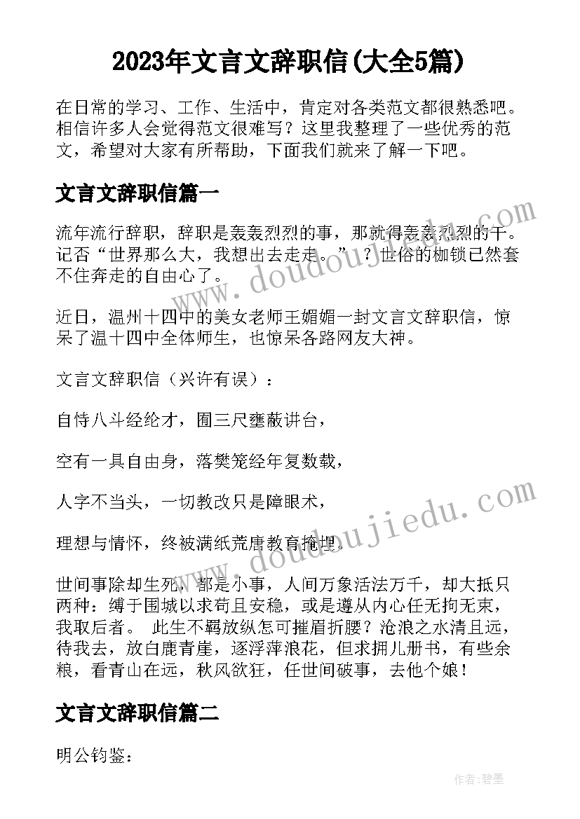 教学活动全家福教学反思 轴对称教学活动的教学反思(汇总5篇)