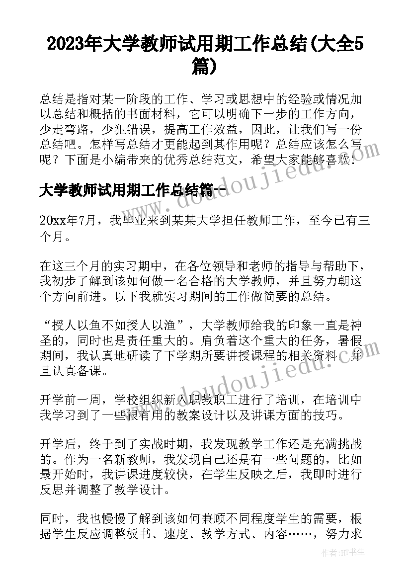 2023年小区车位被占如何合法处理 小区车位出租合同(通用7篇)