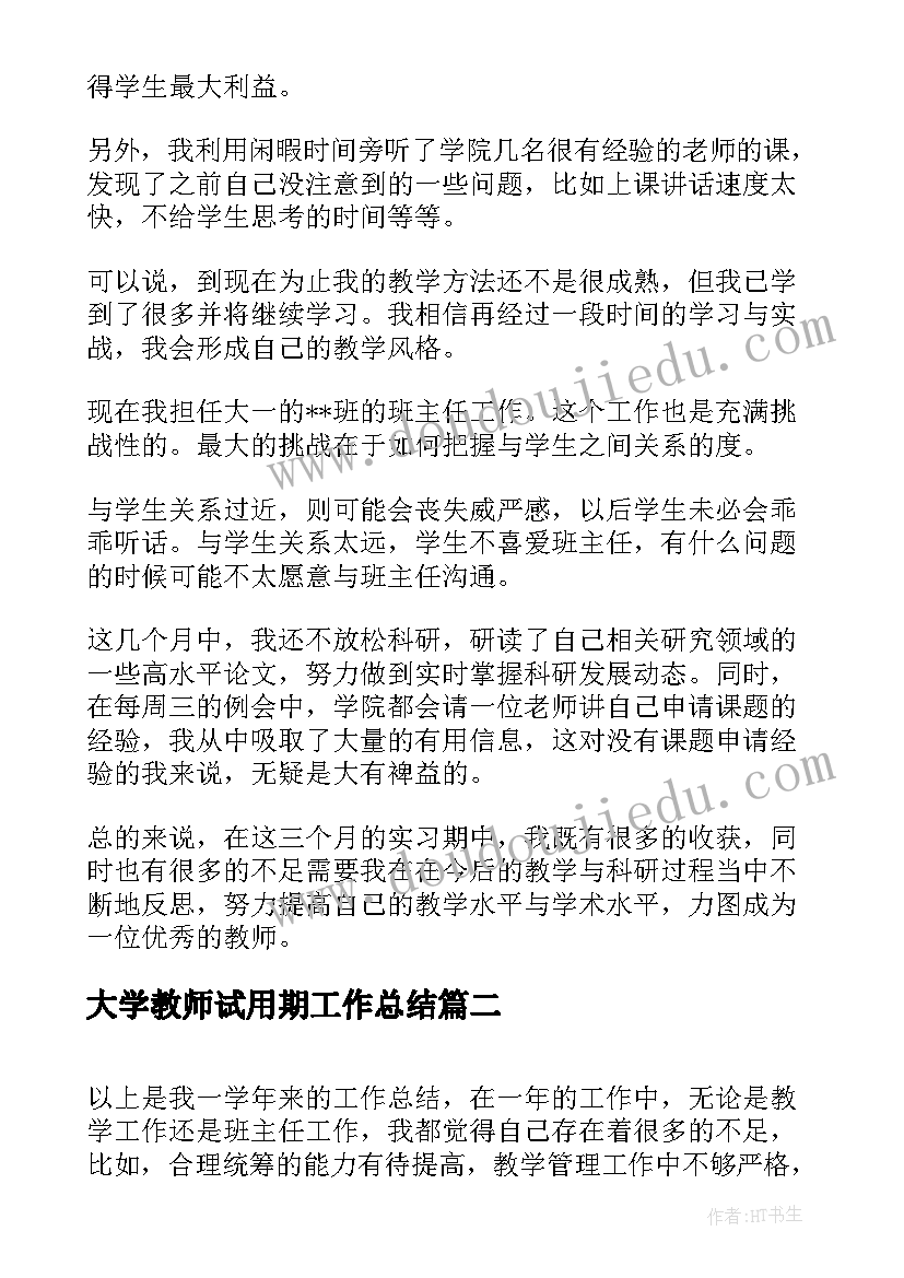 2023年小区车位被占如何合法处理 小区车位出租合同(通用7篇)