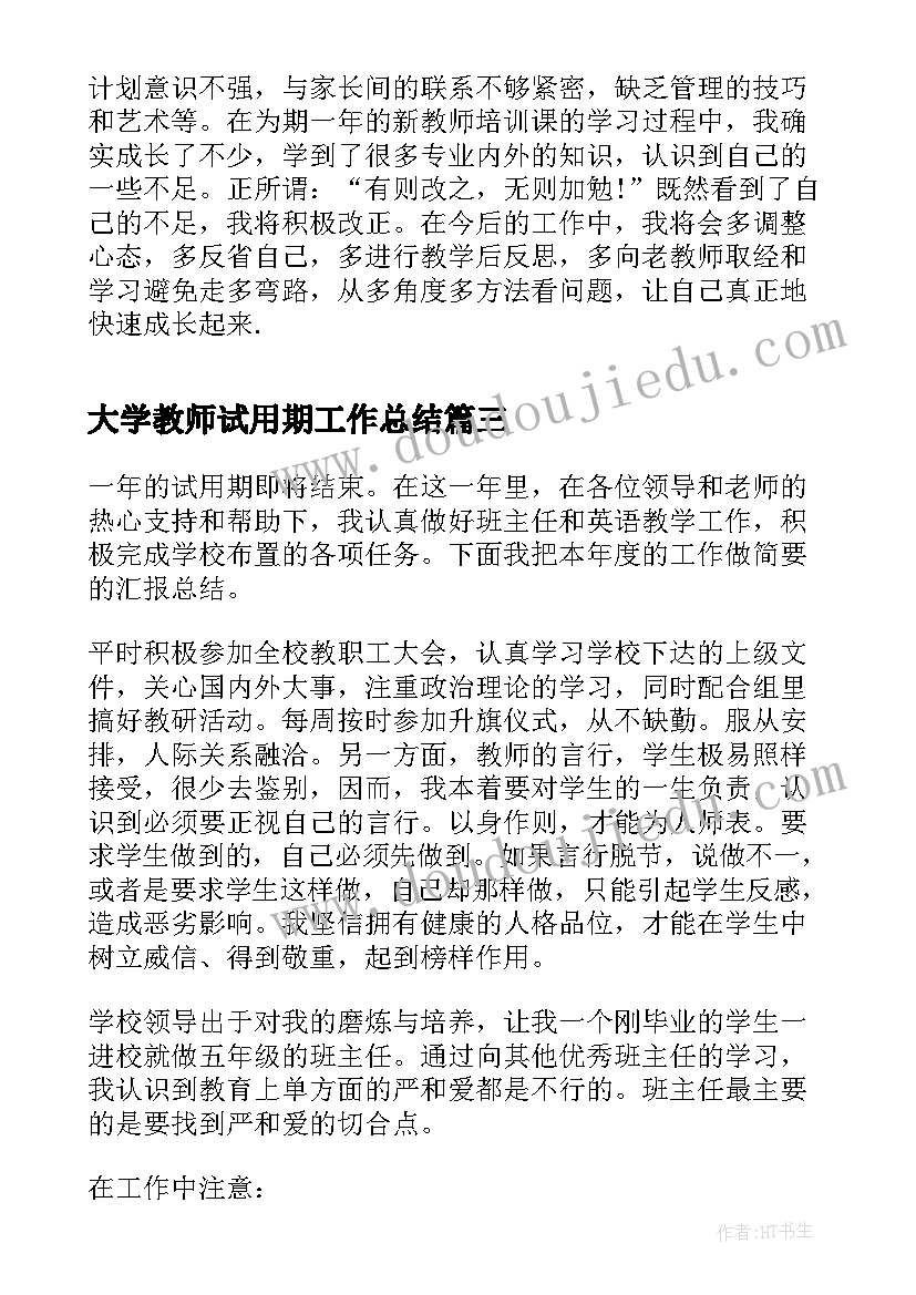 2023年小区车位被占如何合法处理 小区车位出租合同(通用7篇)