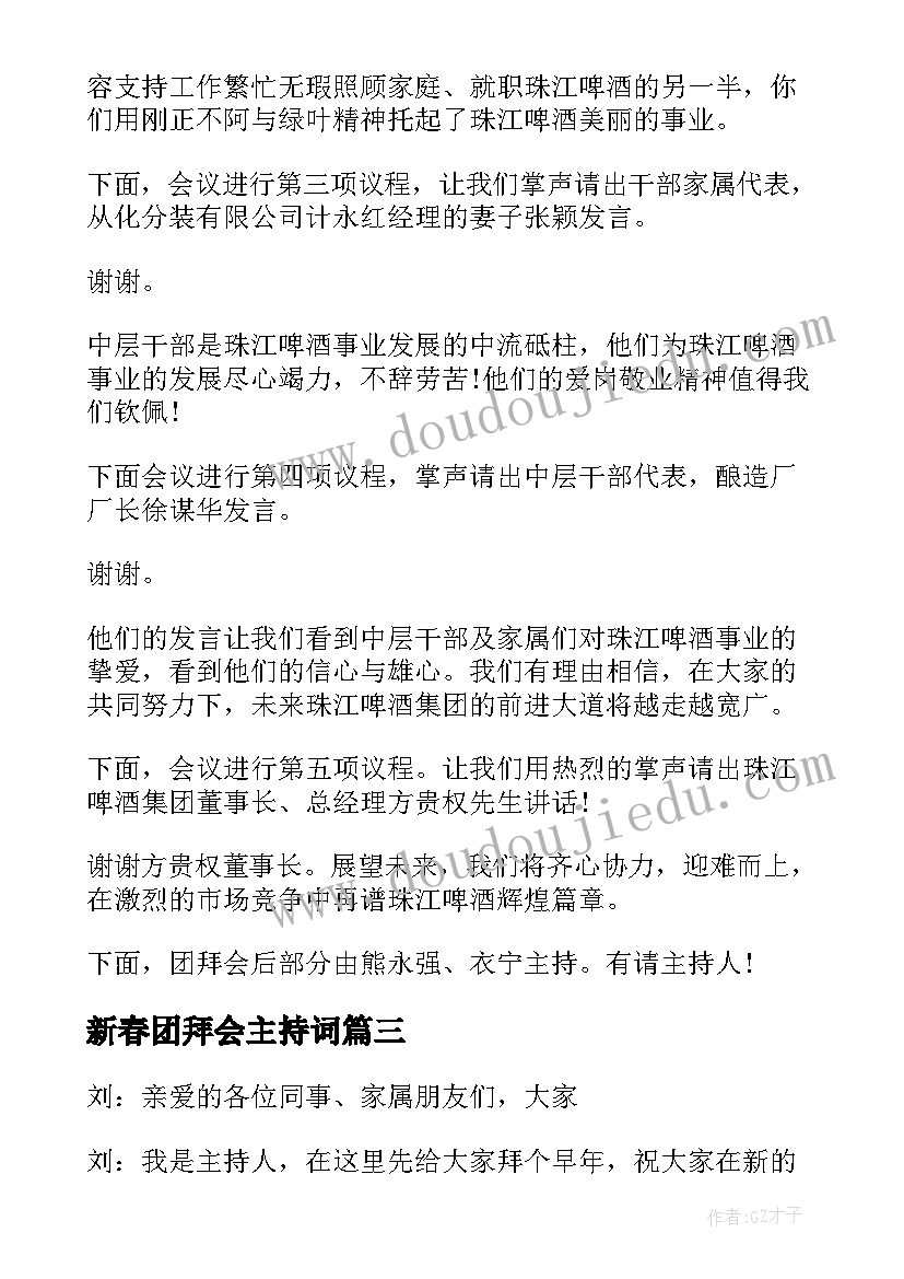 邀请领导参加环境保护月的邀请函手写 公司邀请领导参加活动的邀请函(通用5篇)