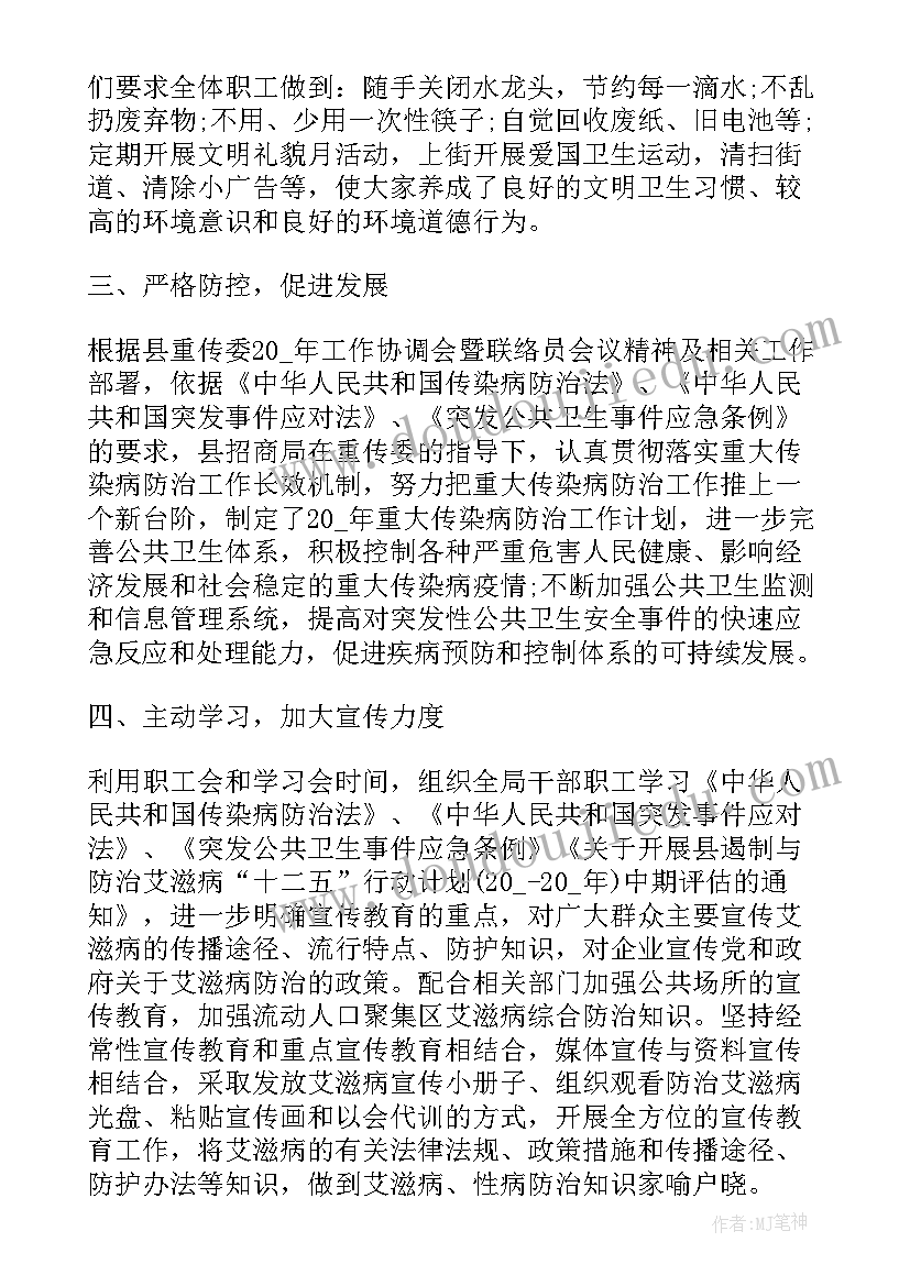 2023年医疗述职报告的好(通用7篇)