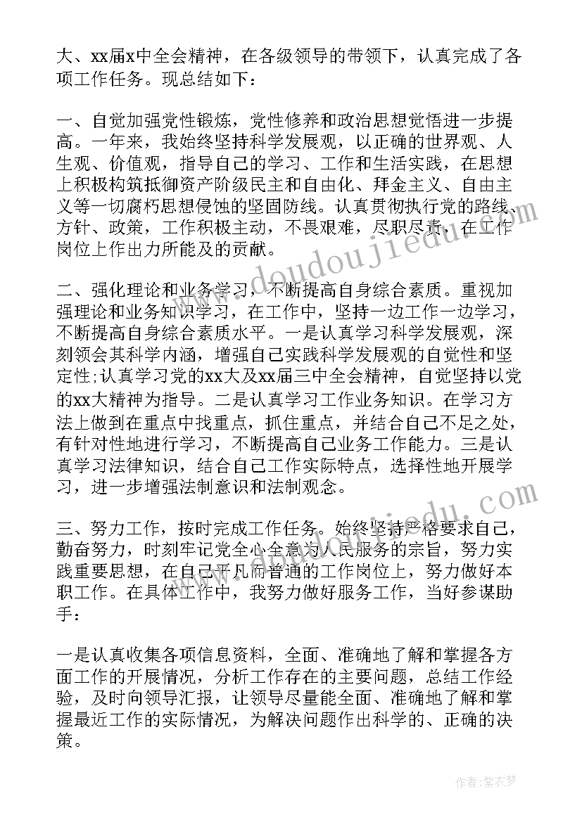 最新会议纪要费用由出表述(优秀8篇)