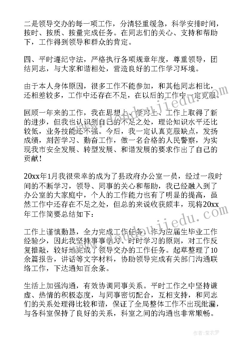 最新会议纪要费用由出表述(优秀8篇)