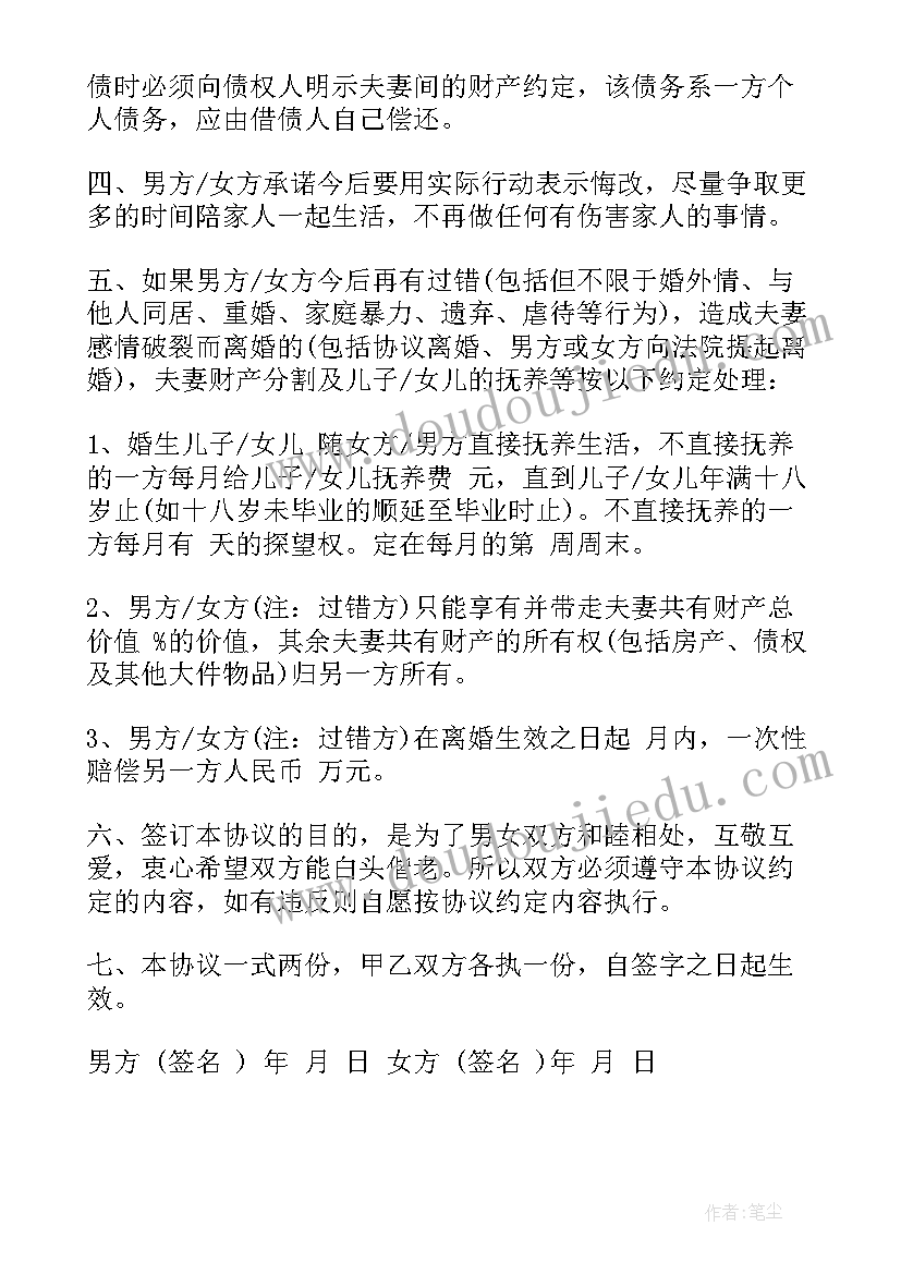 2023年小区物业管理转让合同(汇总5篇)