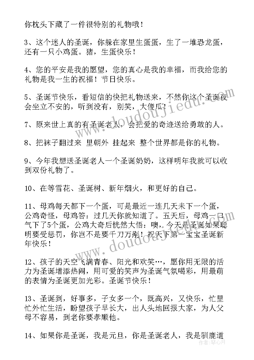 最新最幸福的一句话 一句话经典语录有个懂你的人是最大的幸福(实用5篇)