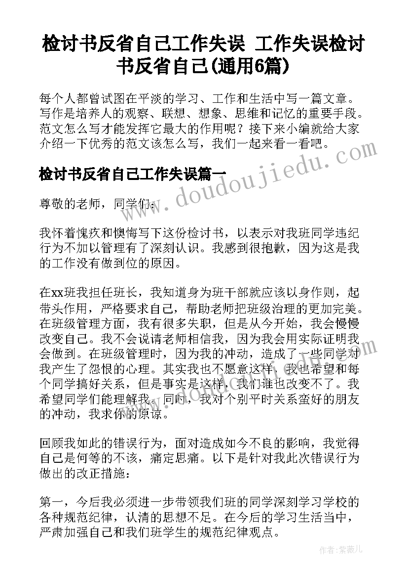 2023年社会实践报告格式和内容 社会实践报告格式(通用7篇)