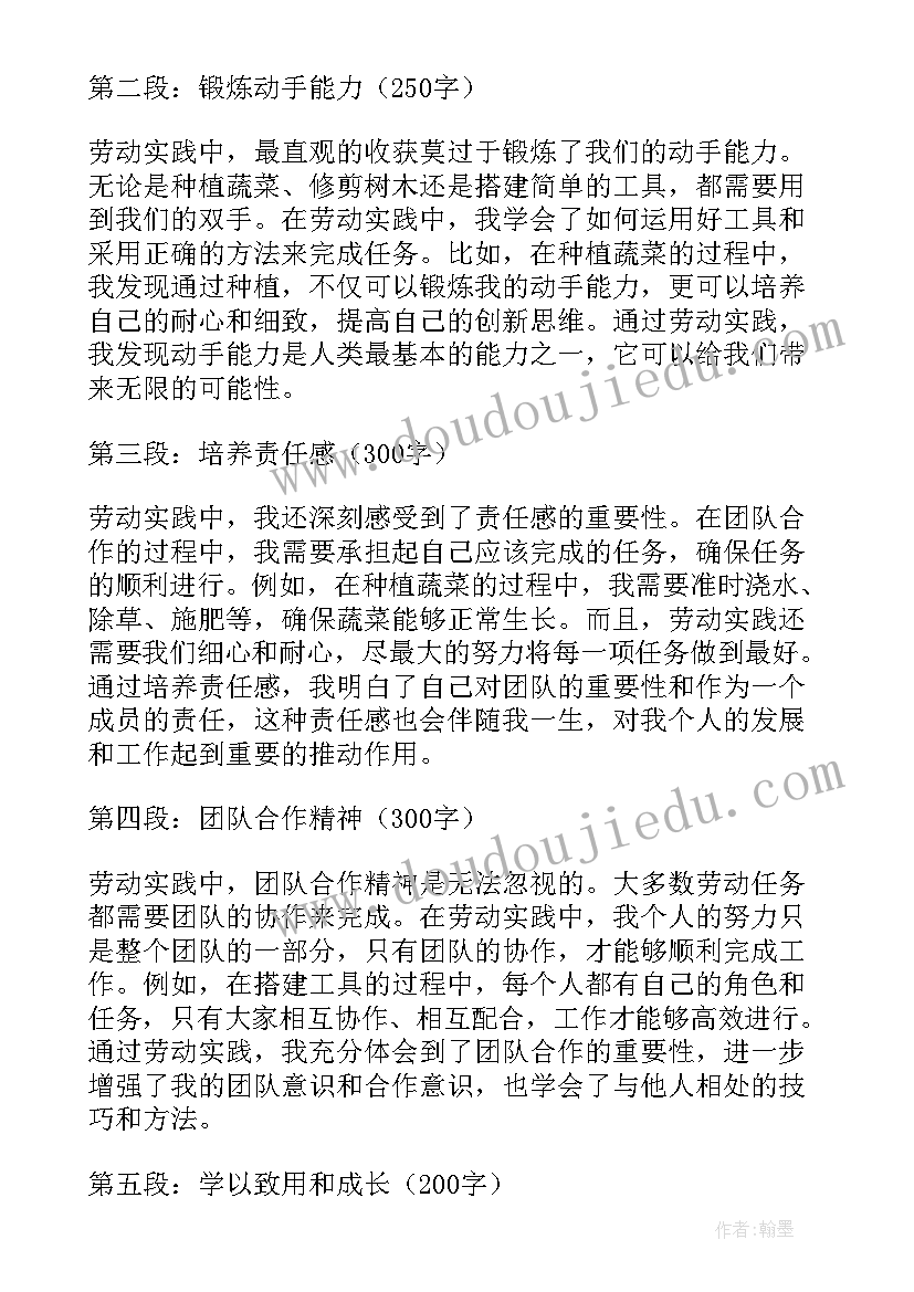 美术活动柳树教学反思(精选10篇)