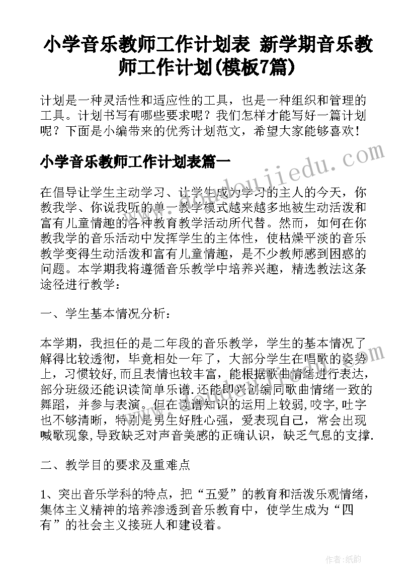 2023年修为与格局心得体会 大格局心得体会(汇总8篇)