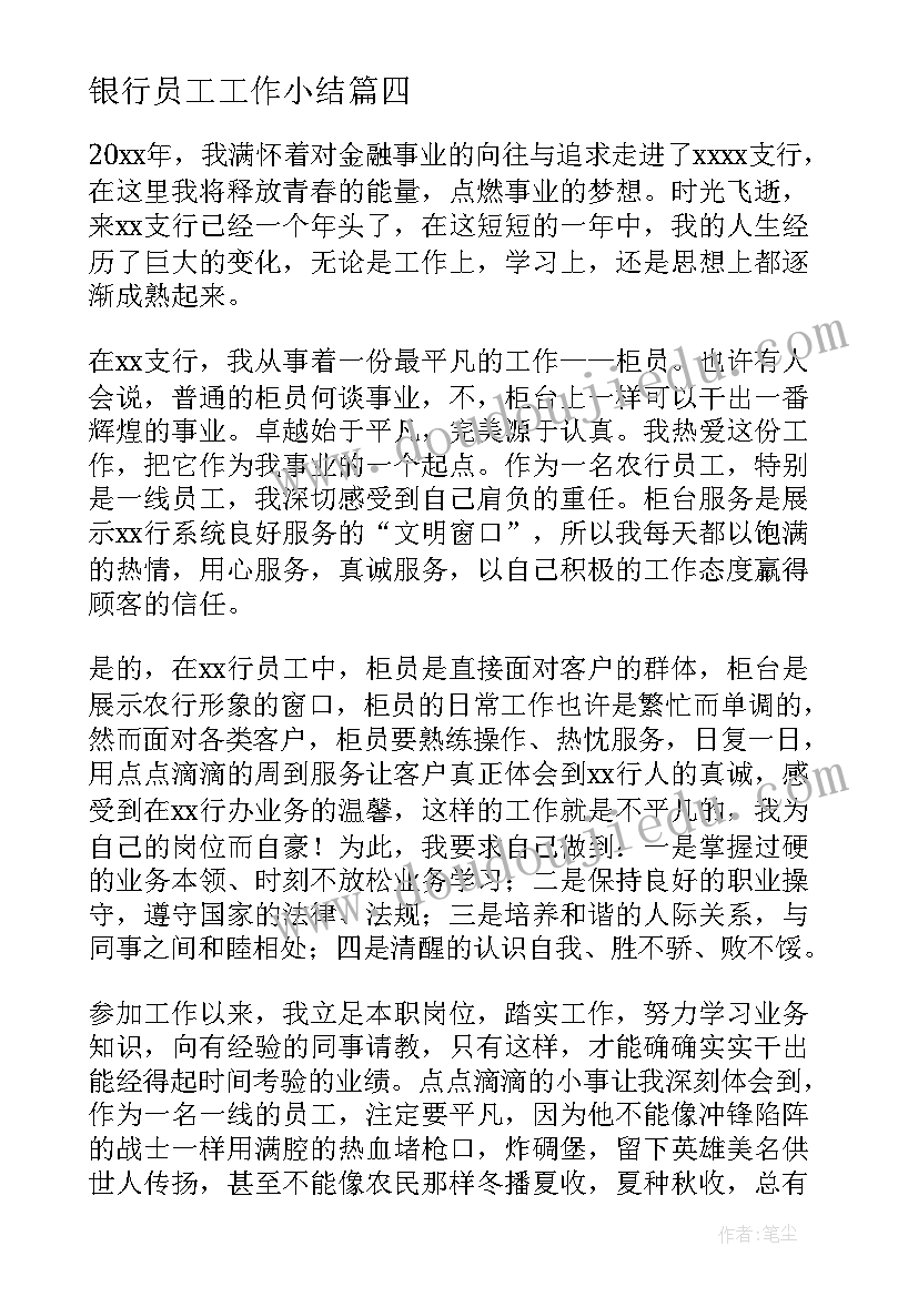 2023年大数据与会计专业求职信(模板5篇)