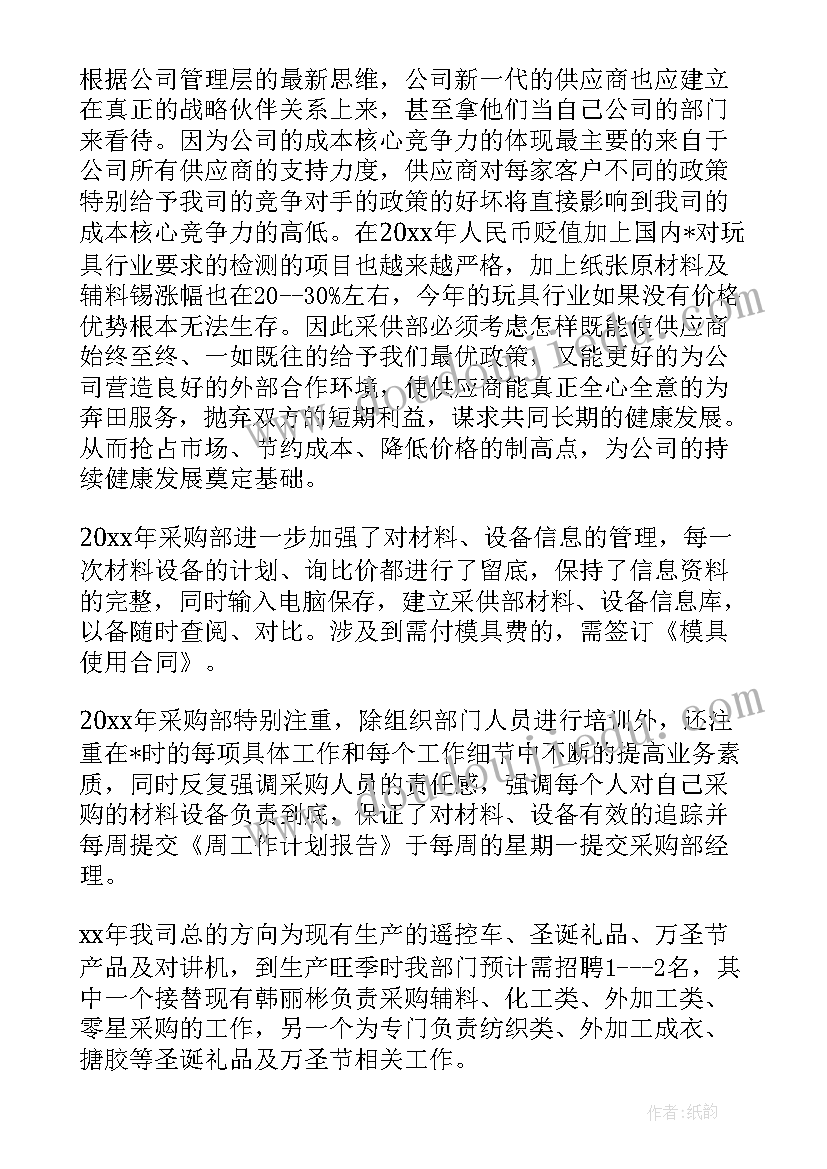 2023年严禁教师有偿补课心得体会(模板5篇)