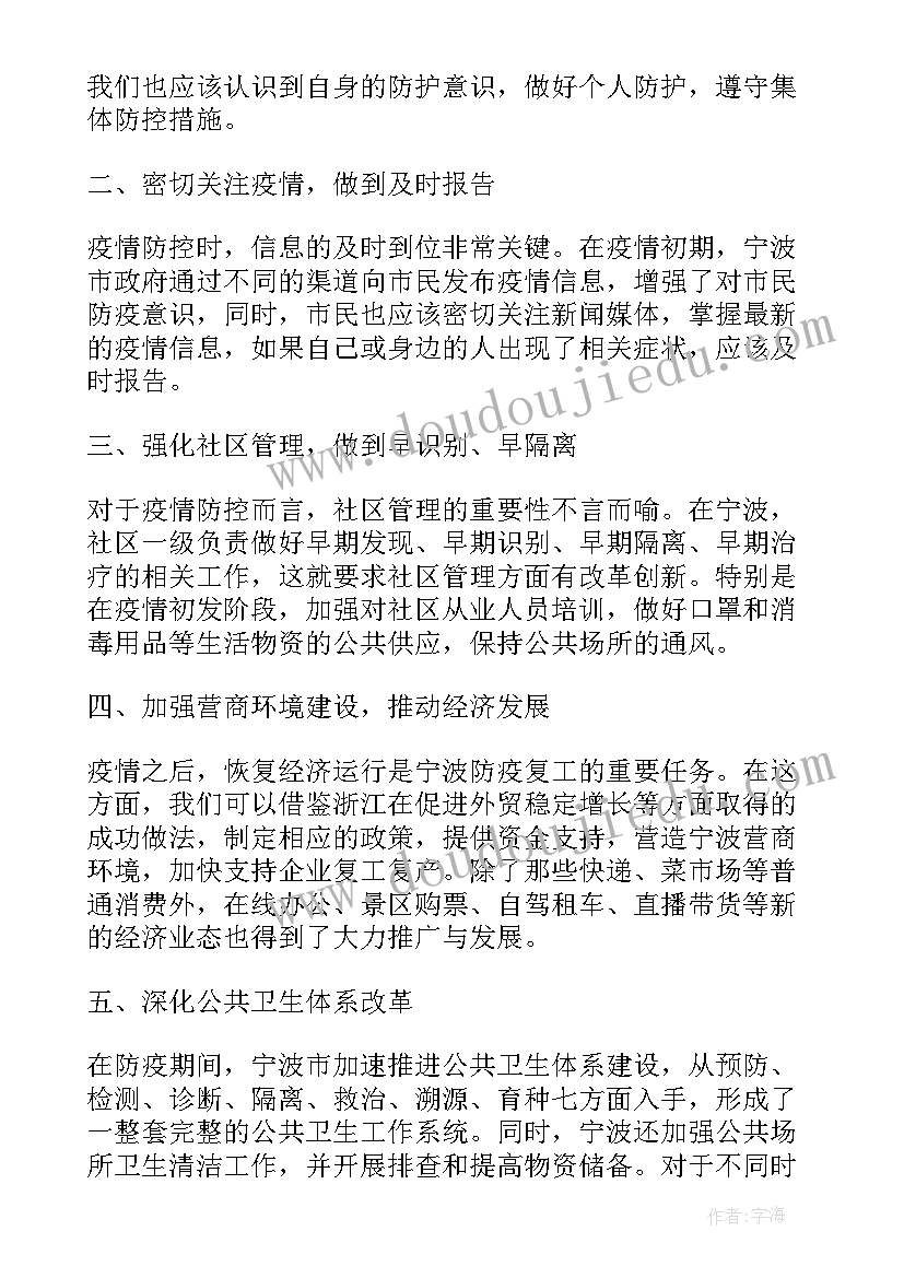 最新家暴保证书给老婆有法律效力的(模板5篇)