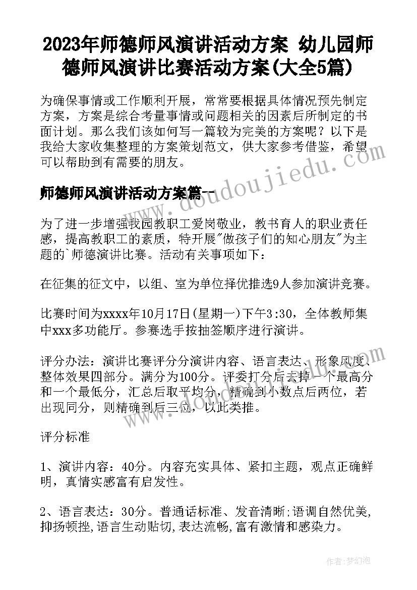 最新改革警务模式 阜新警务改革方案心得体会(汇总5篇)