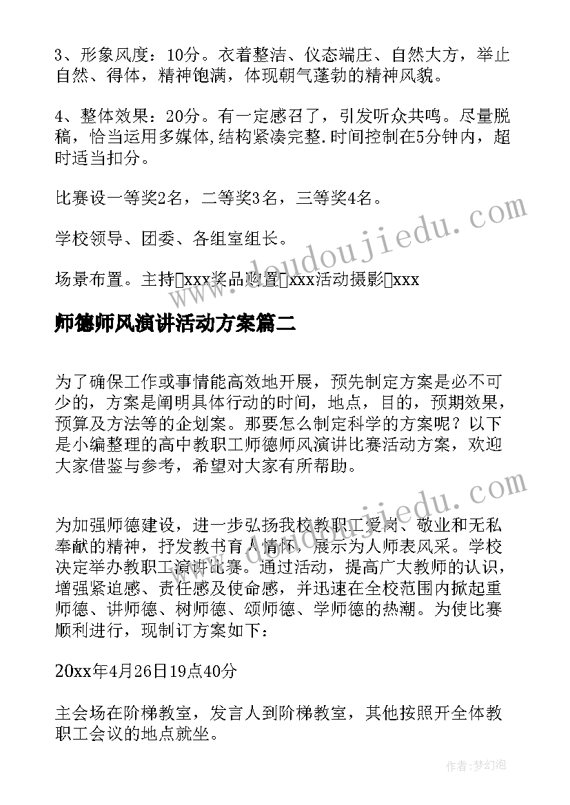 最新改革警务模式 阜新警务改革方案心得体会(汇总5篇)