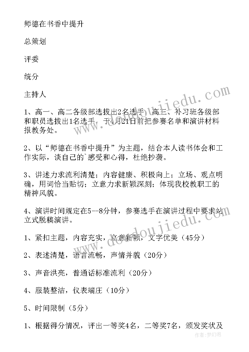 最新改革警务模式 阜新警务改革方案心得体会(汇总5篇)