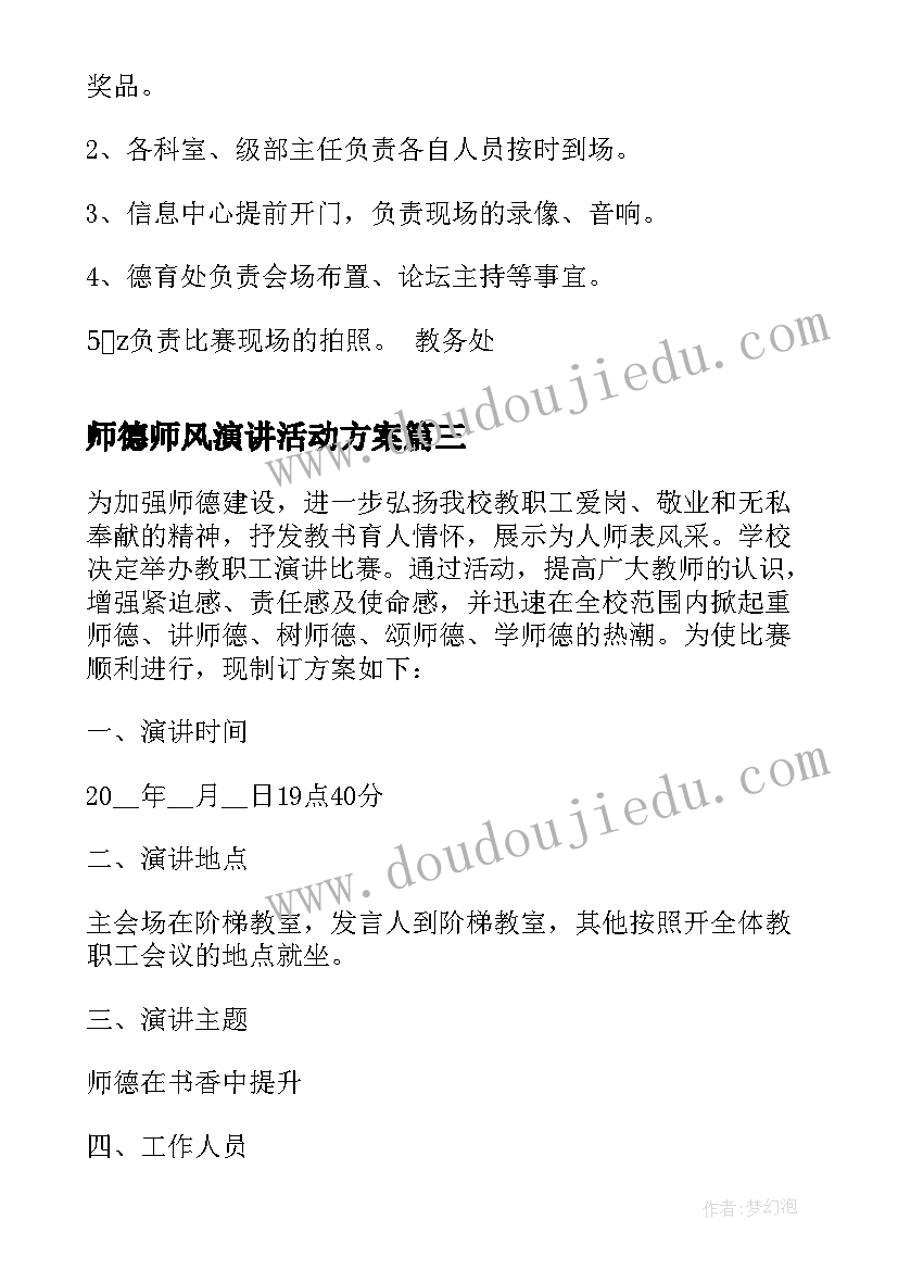 最新改革警务模式 阜新警务改革方案心得体会(汇总5篇)