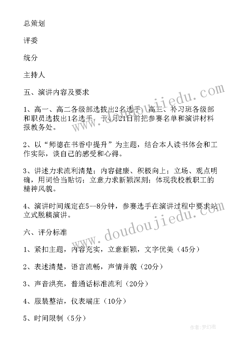 最新改革警务模式 阜新警务改革方案心得体会(汇总5篇)