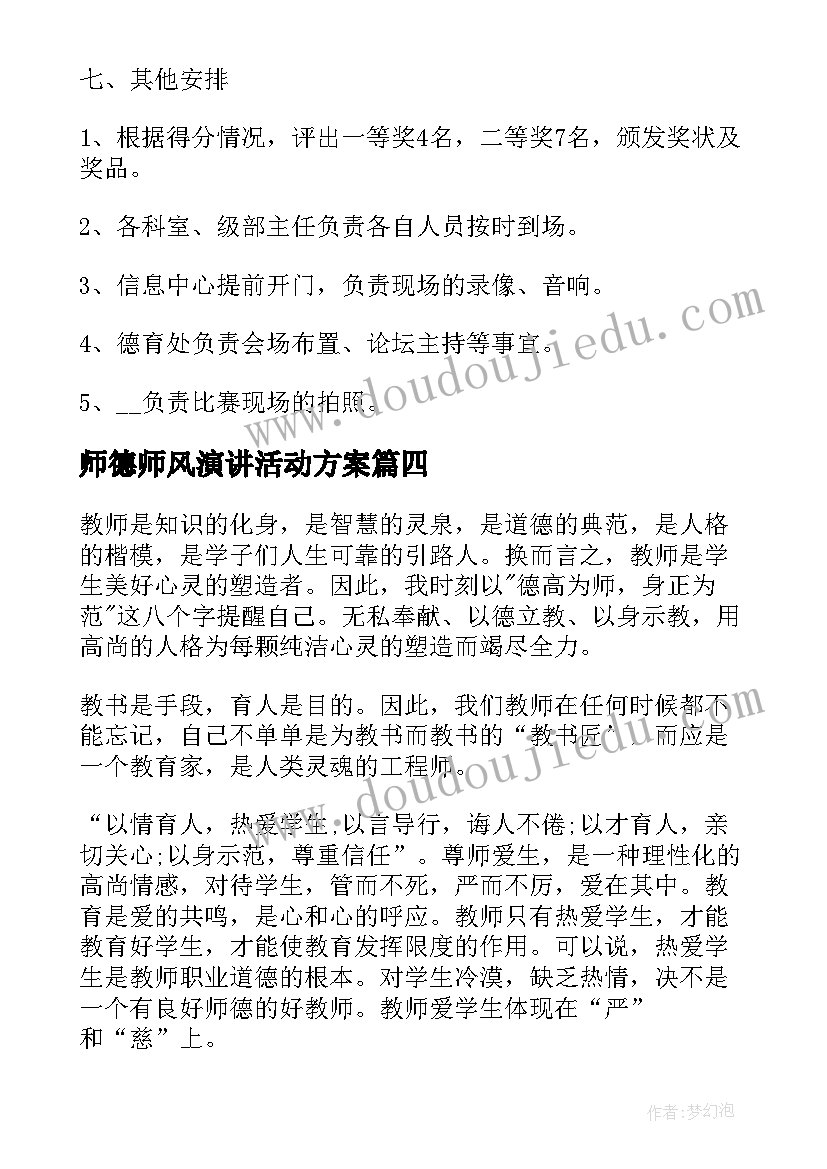 最新改革警务模式 阜新警务改革方案心得体会(汇总5篇)