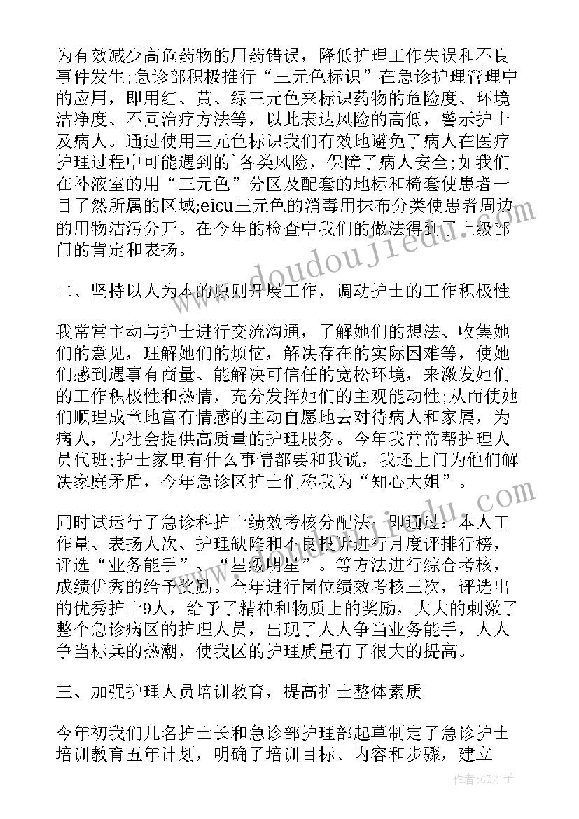 金融行业工作计划书(汇总5篇)