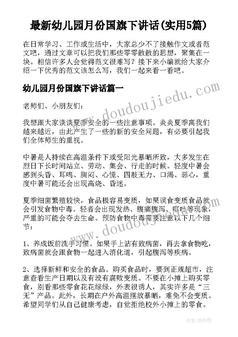 2023年有限公司投资方经济性质如何填写 有限公司投资协议书(模板5篇)