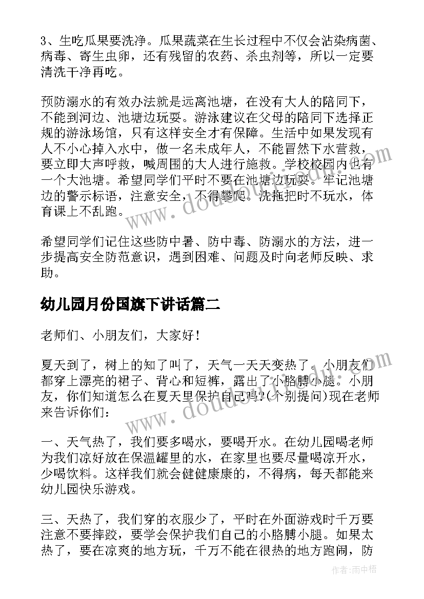 2023年有限公司投资方经济性质如何填写 有限公司投资协议书(模板5篇)