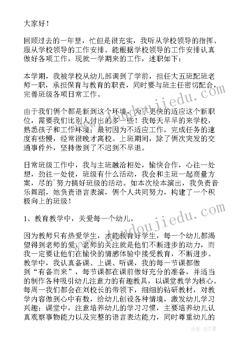 2023年国旗励志演讲稿(大全5篇)