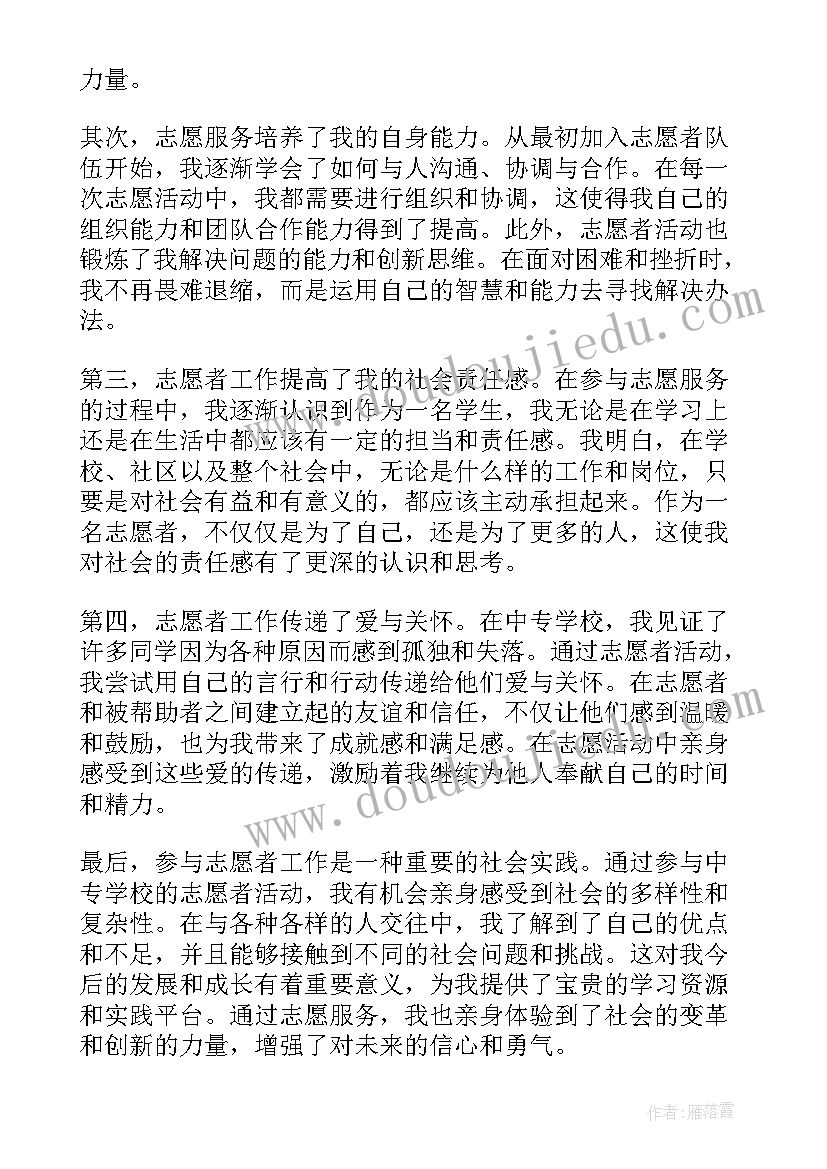 2023年正规二手房贷款买卖合同 二手房买卖合同书贷款(模板5篇)