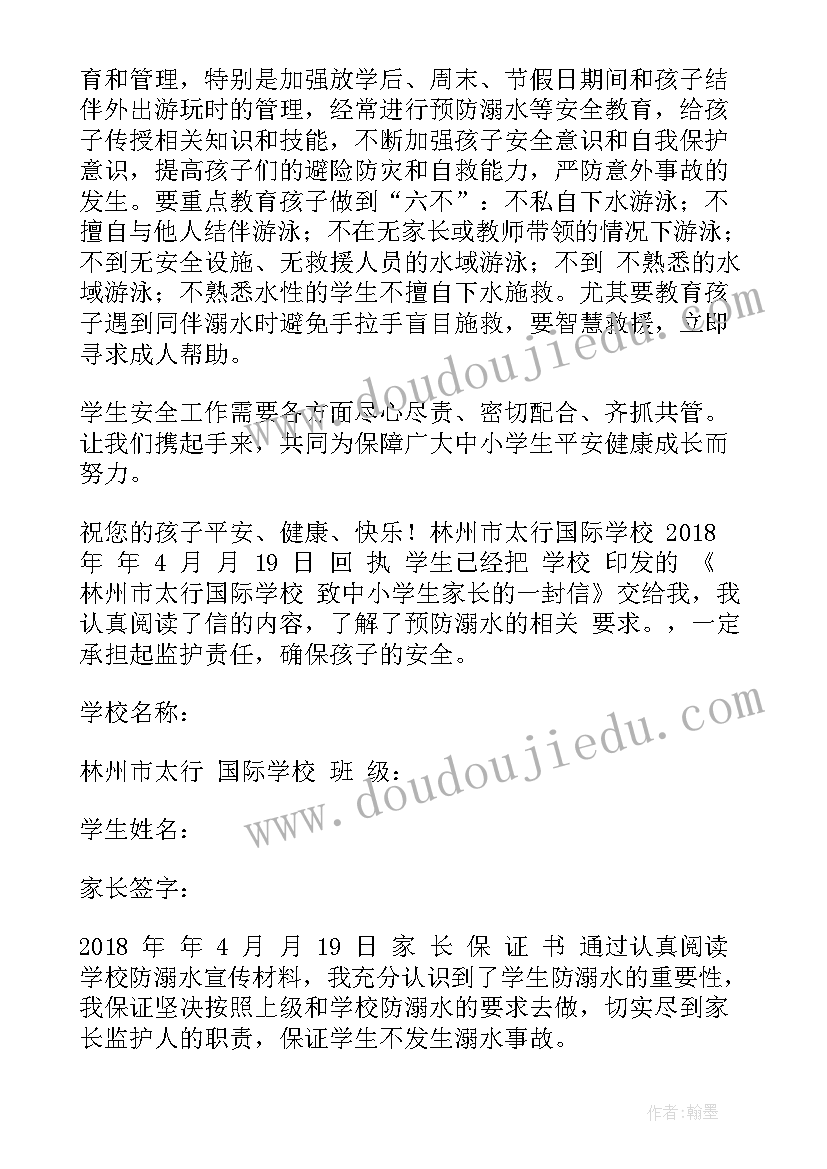 最新初二年级家长教育心得(汇总5篇)