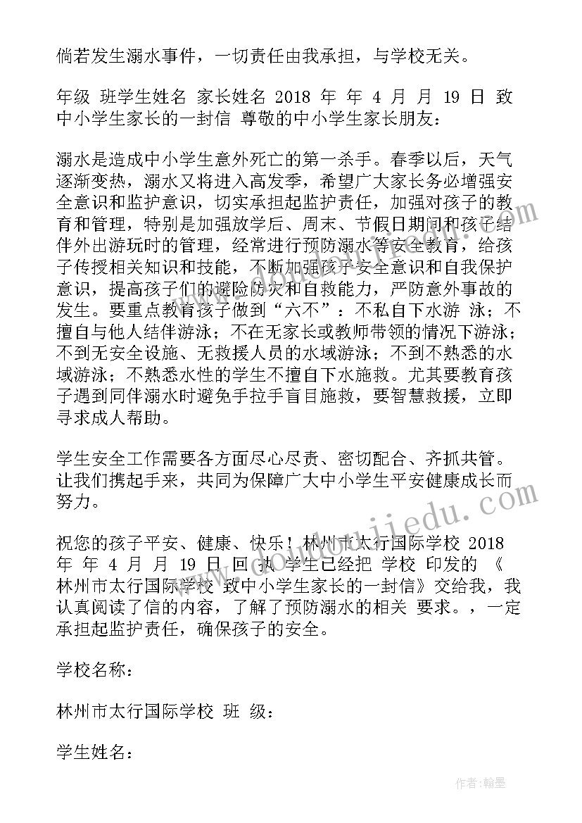 最新初二年级家长教育心得(汇总5篇)