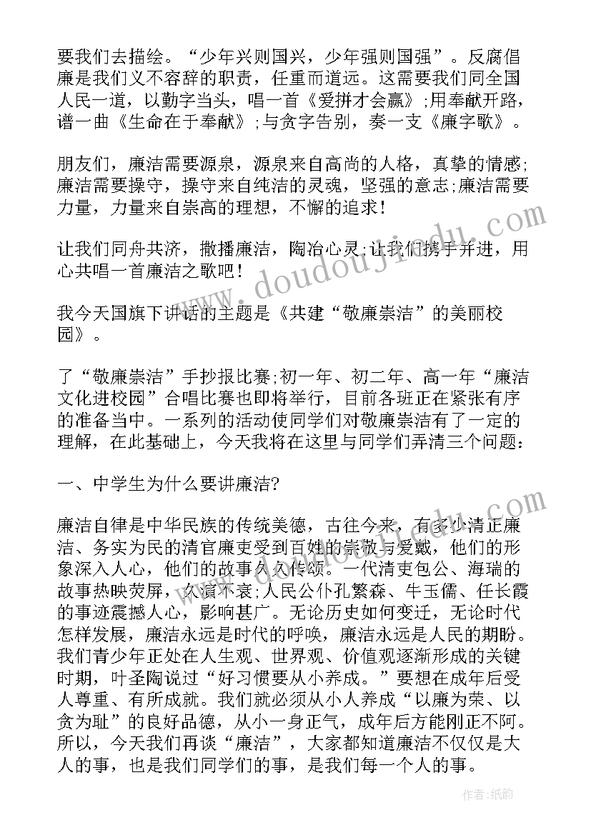 论文成果描述(优质8篇)