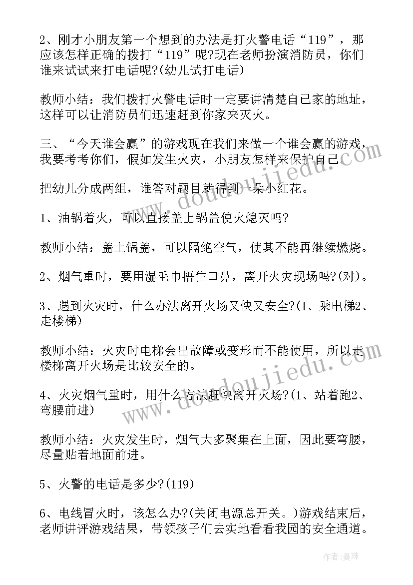 学期初中班主任工作总结(大全5篇)