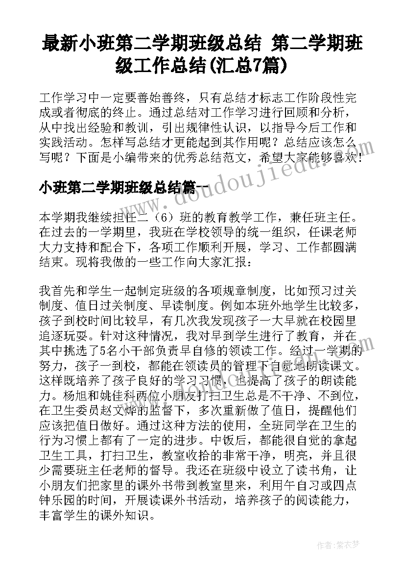 2023年大学工训报告乙(实用7篇)