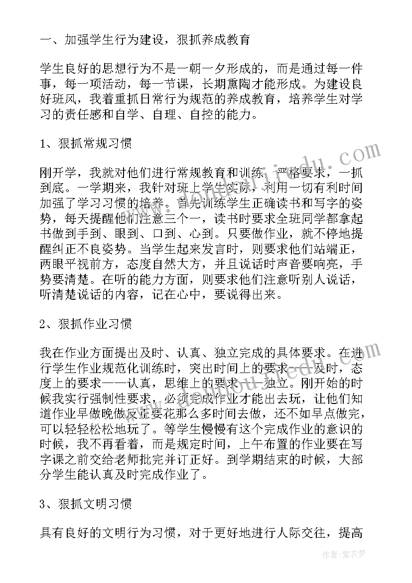 2023年大学工训报告乙(实用7篇)