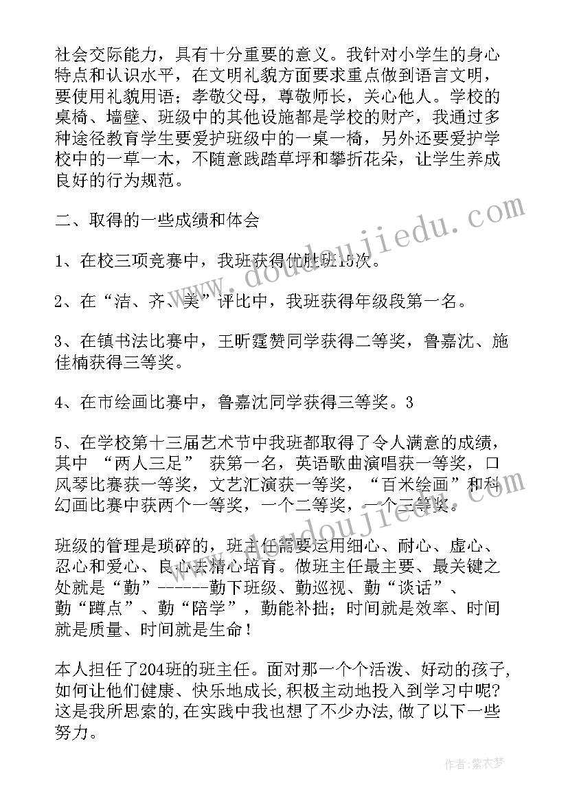 2023年大学工训报告乙(实用7篇)