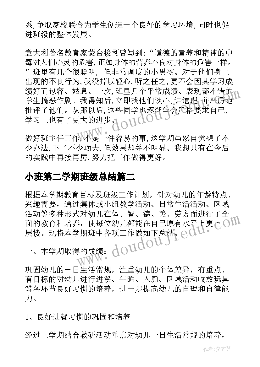 2023年大学工训报告乙(实用7篇)