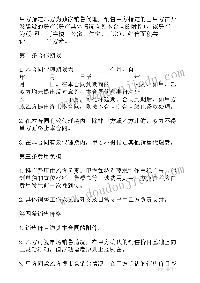 滴水之恩当涌泉相报发言稿 滴水之恩涌泉相报(实用10篇)