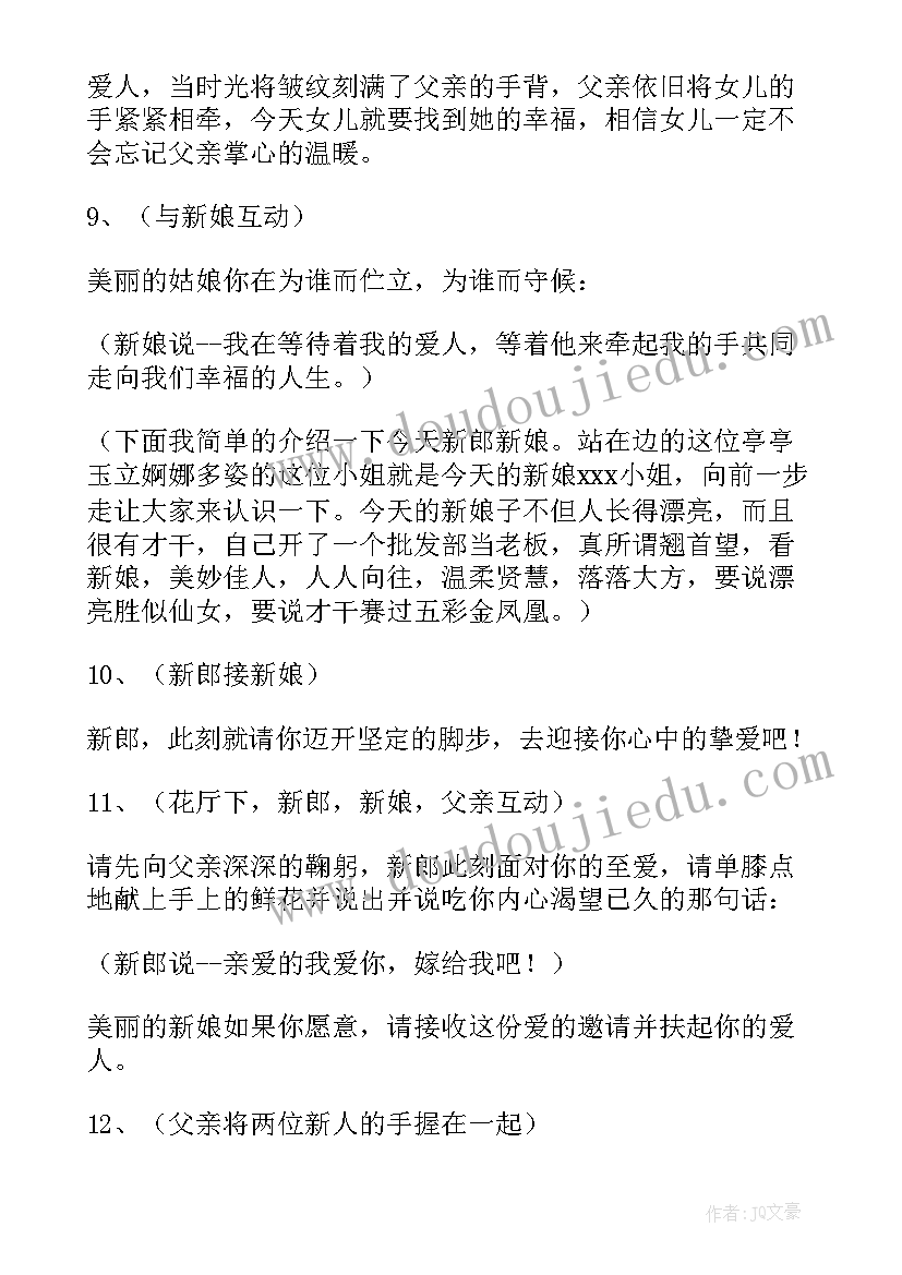 最新事迹标题大学生 麻小娟事迹心得体会标题(大全7篇)