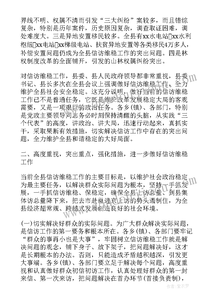 最新领导在保密工作培训会上的讲话 培训会议领导总结讲话(实用5篇)