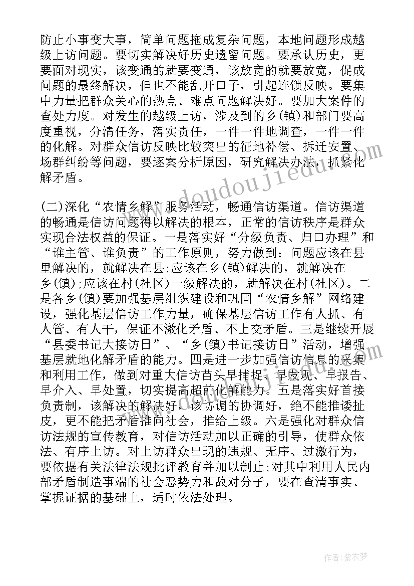 最新领导在保密工作培训会上的讲话 培训会议领导总结讲话(实用5篇)