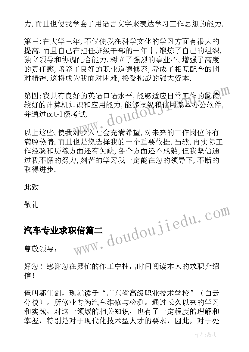 最新小学书香校园广播稿(优质5篇)