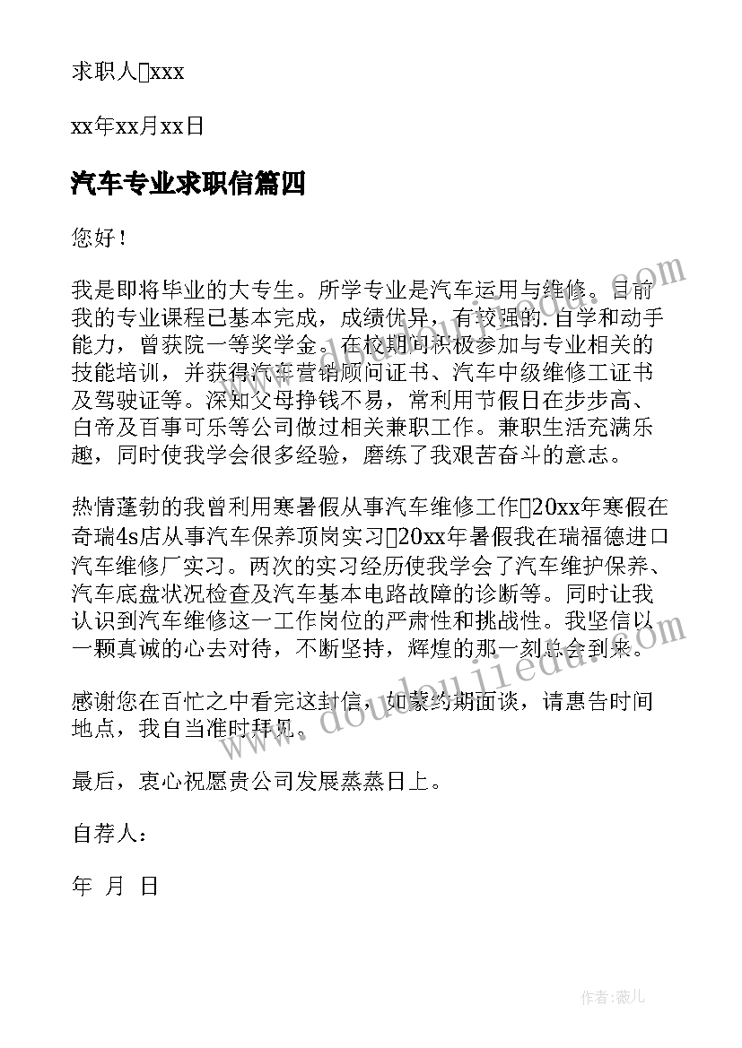 最新小学书香校园广播稿(优质5篇)