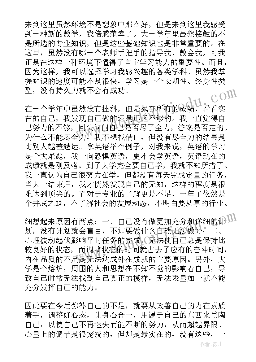 最新农村公路工作表态发言稿 农村环境治理工作表态发言稿(大全5篇)