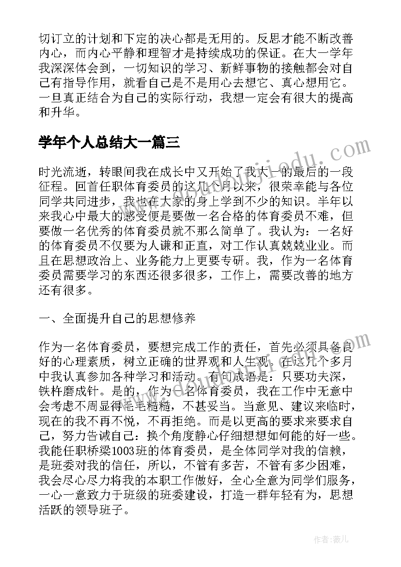 最新农村公路工作表态发言稿 农村环境治理工作表态发言稿(大全5篇)