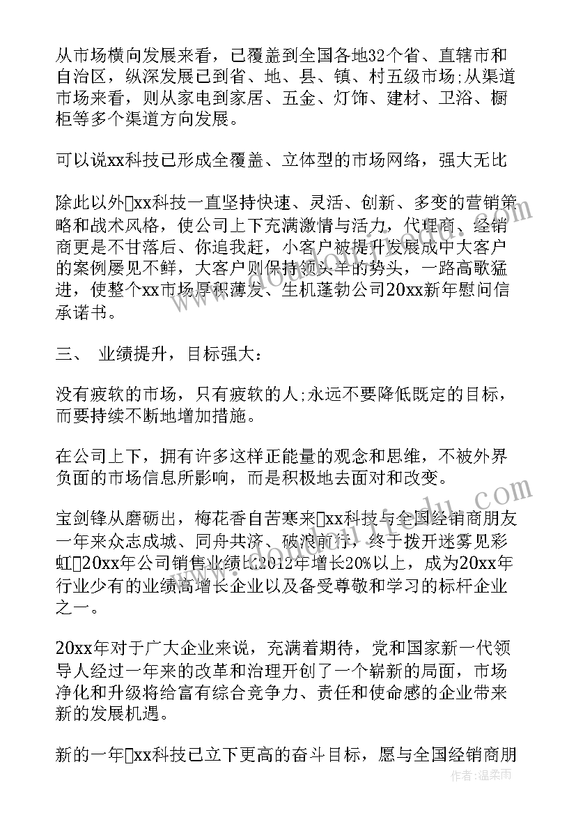 清华方院士 院士来了心得体会(优质6篇)