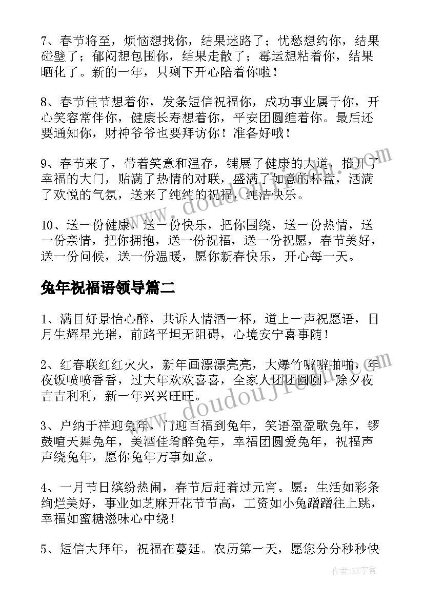 最新五下异分母分数加减法教学反思(大全5篇)