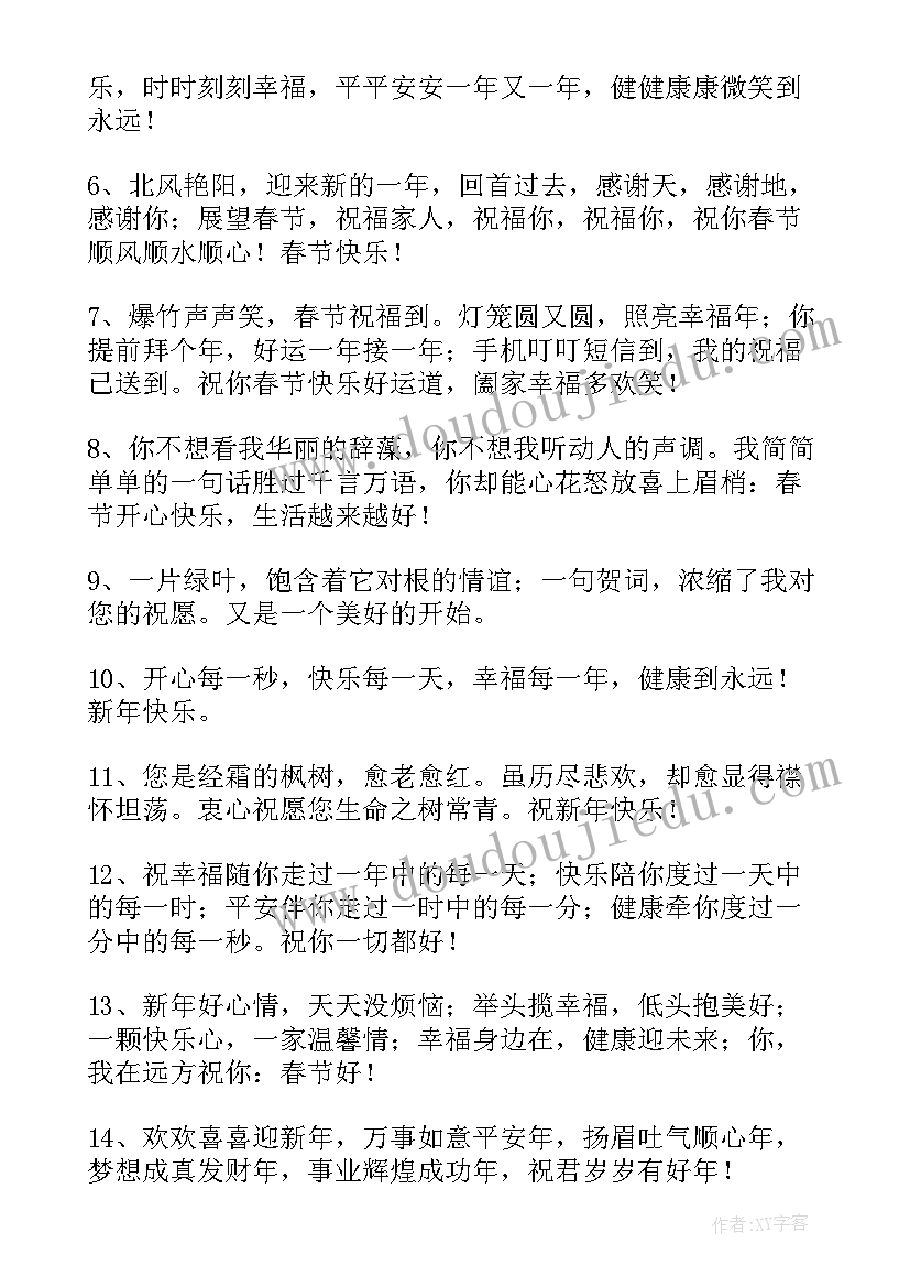 最新五下异分母分数加减法教学反思(大全5篇)