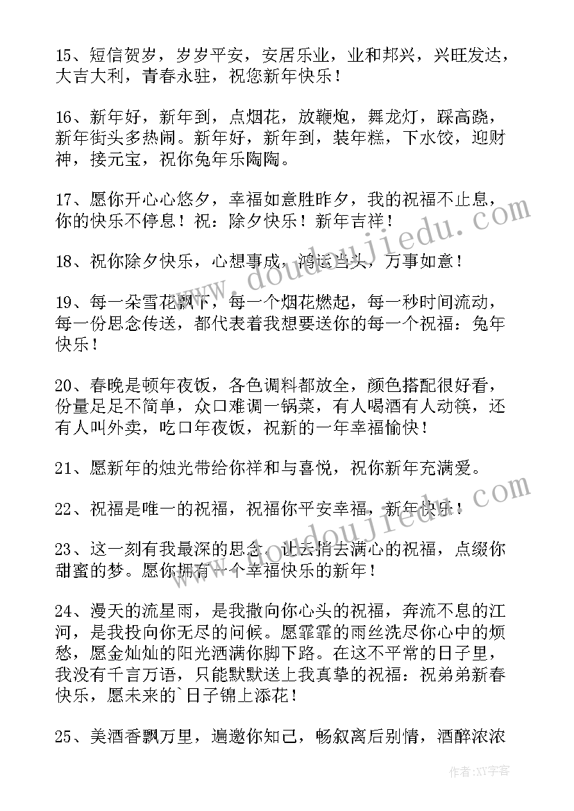 最新五下异分母分数加减法教学反思(大全5篇)